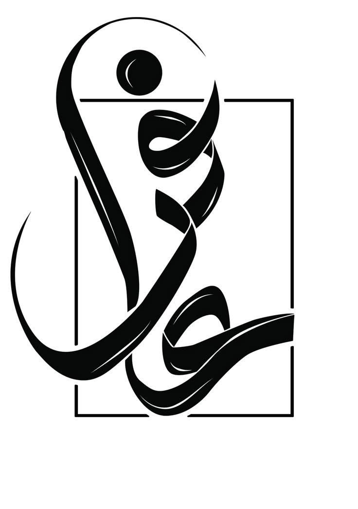 SAFWAH collection