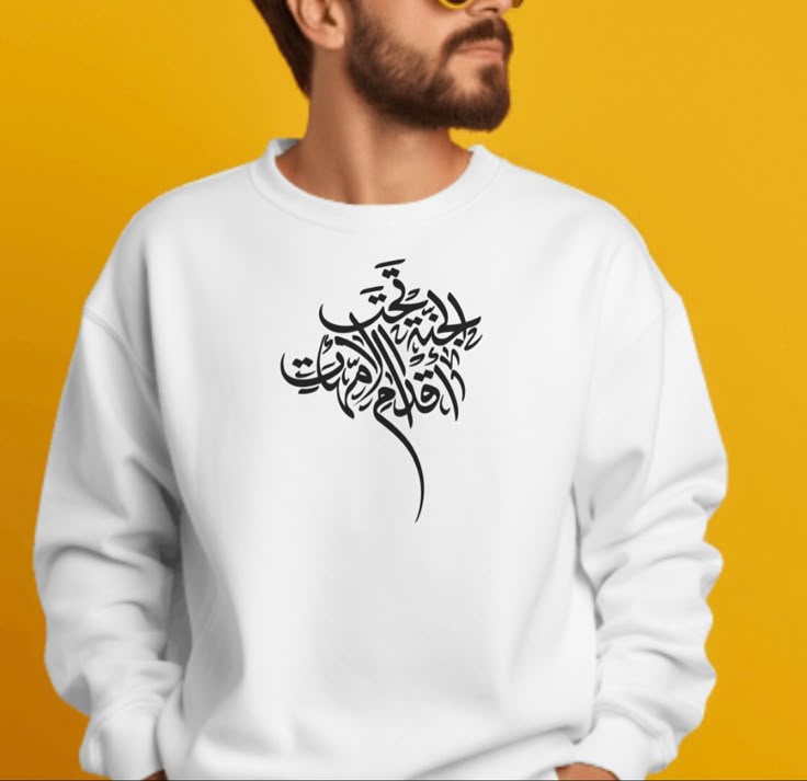 SAFWAH collection