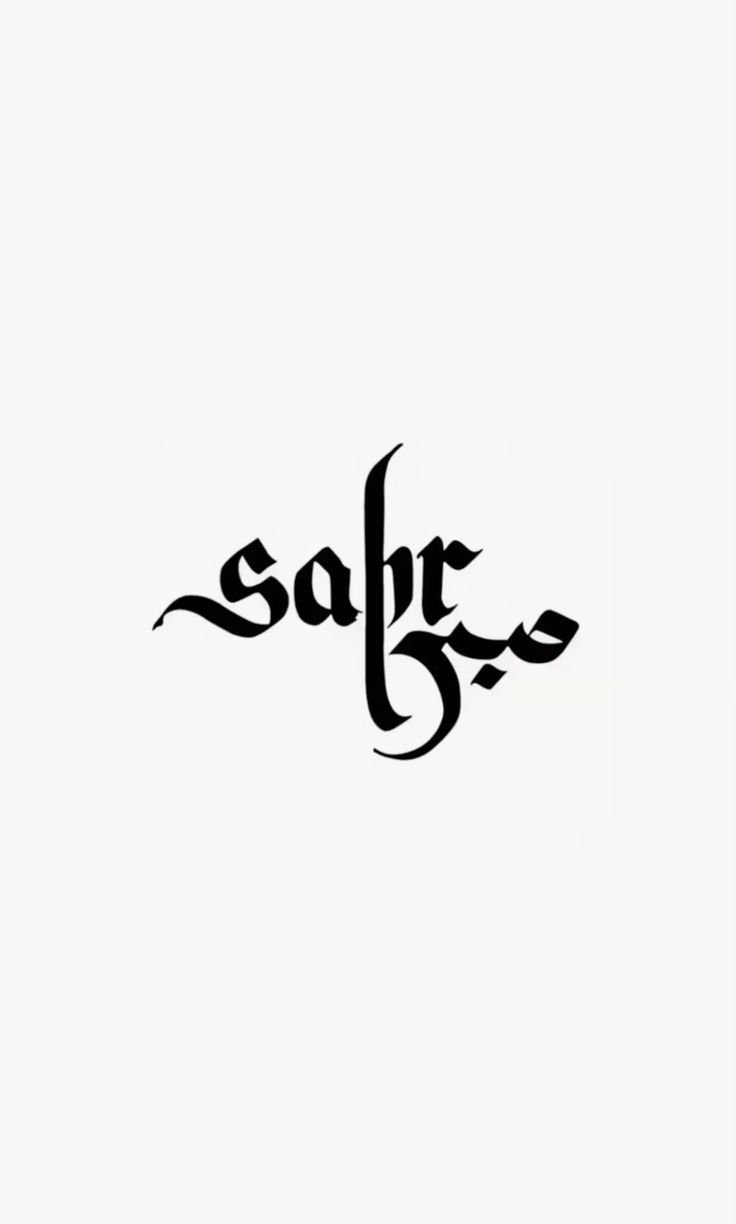 SAFWAH collection